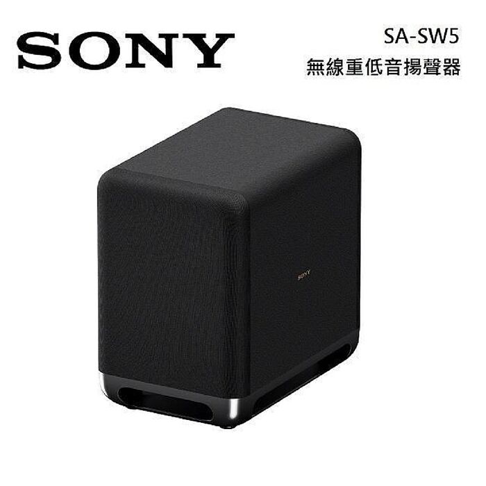 SONY 索尼 家庭劇院 無線重低音揚聲器 SA-SW5..