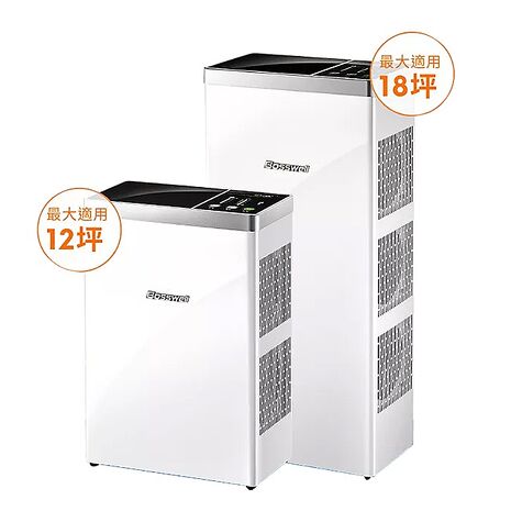 博士韋爾 Bosswell 1+1超值組合 AL120 + AL130 Mon Air 免耗材電離空氣清淨機