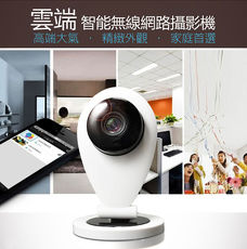 【勝利者】720P雲端無線監視器智能攝錄影機(卡片款)