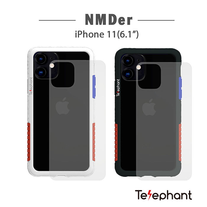 Telephant 太樂芬 NMDER iPhone 11(6.1吋)抗汙防摔手機殼