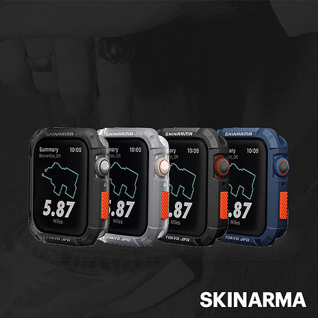 Skinarma日本潮牌 Apple Watch 44/45mm Kurono全方位防撞錶殼霧白