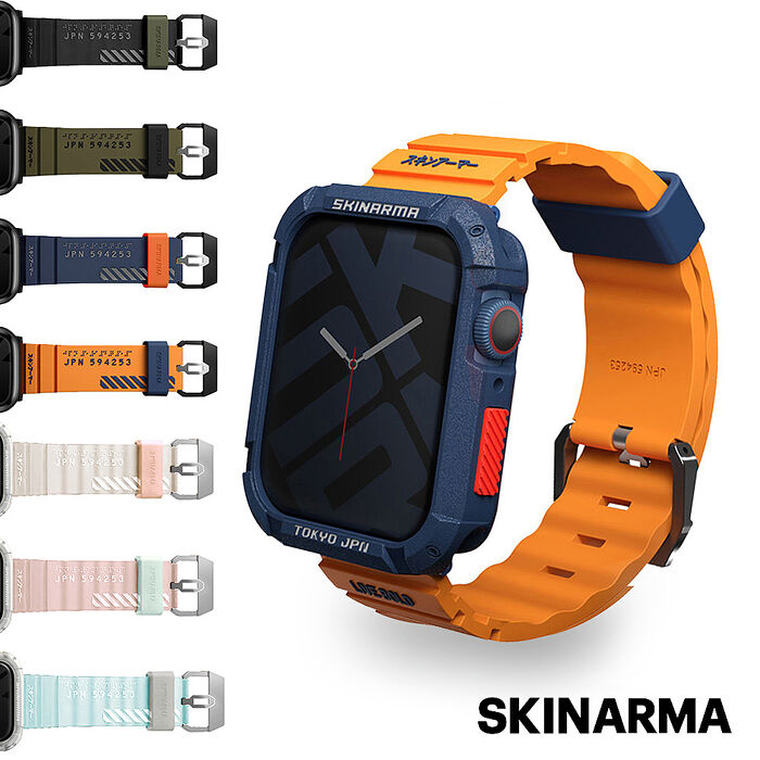 Skinarma日本潮牌 Apple Watch 42/44/45mm Shokku街頭款矽膠錶帶黑色