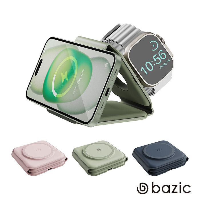 預購5/27出貨 Bazic GoMag Trio Plus 三合一便攜式折疊磁吸無線充電座粉色