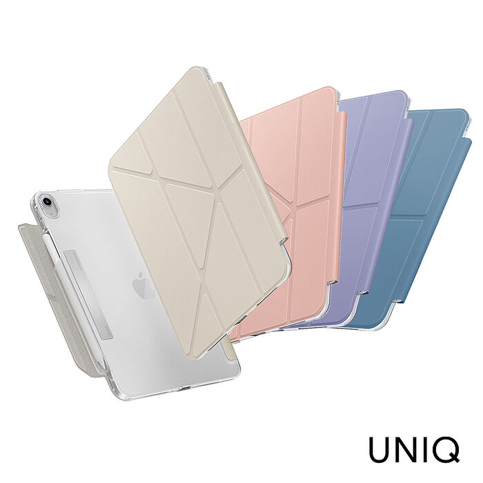 UNIQ iPad Air 11吋 (2024 M2/M3) Camden Click 磁吸設計帶筆槽多功能極簡透明保護套星光