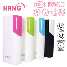 HANG 5200 mAh 全新BSMI認證行動電源藍