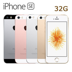 Apple iPhone SE 32G 四吋智慧機手機優惠組※送保貼+保護套※