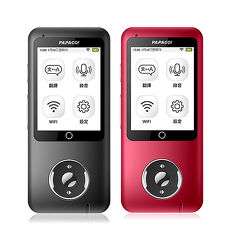 PAPAGO TG-100 雙向智能語言口譯機