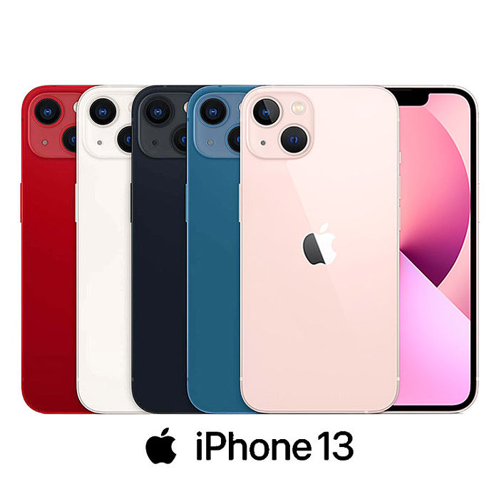 【母親節優惠】Apple iPhone 13 128G 防水5G手機（送保護套+保護貼）午夜色