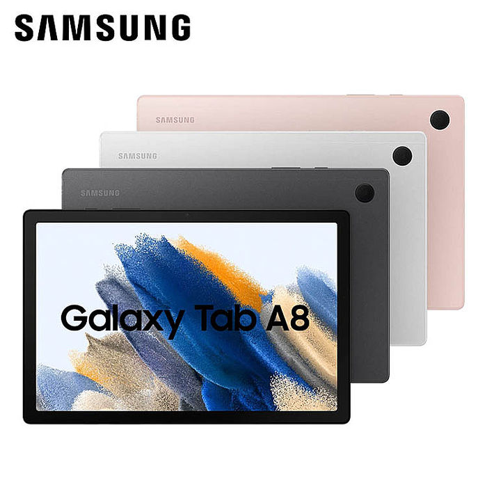 Samsung Galaxy Tab A8 X200 4G/64G平板銀