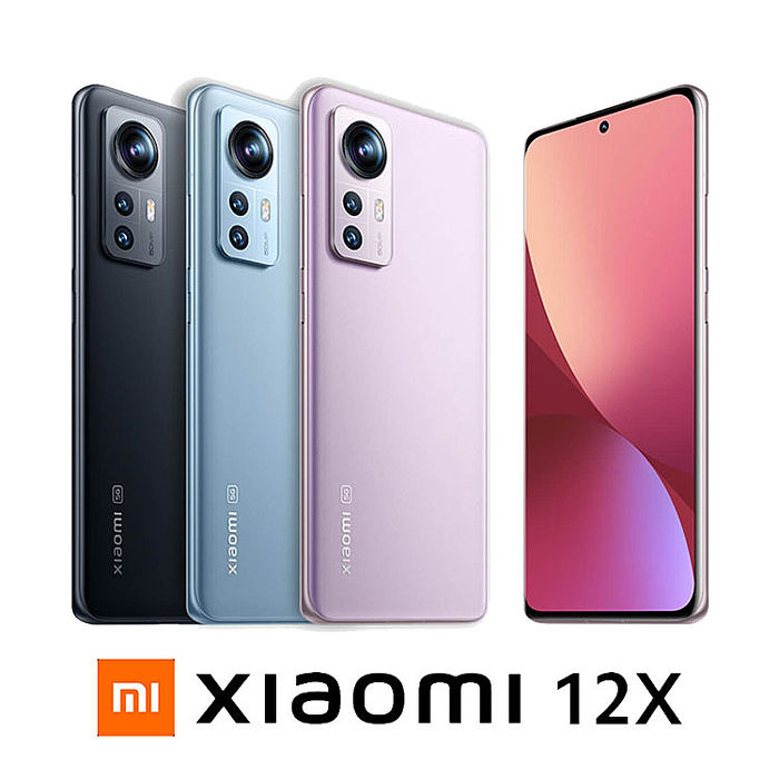 小米 Xiaomi 12X (8G/256G)雙卡5G美拍機