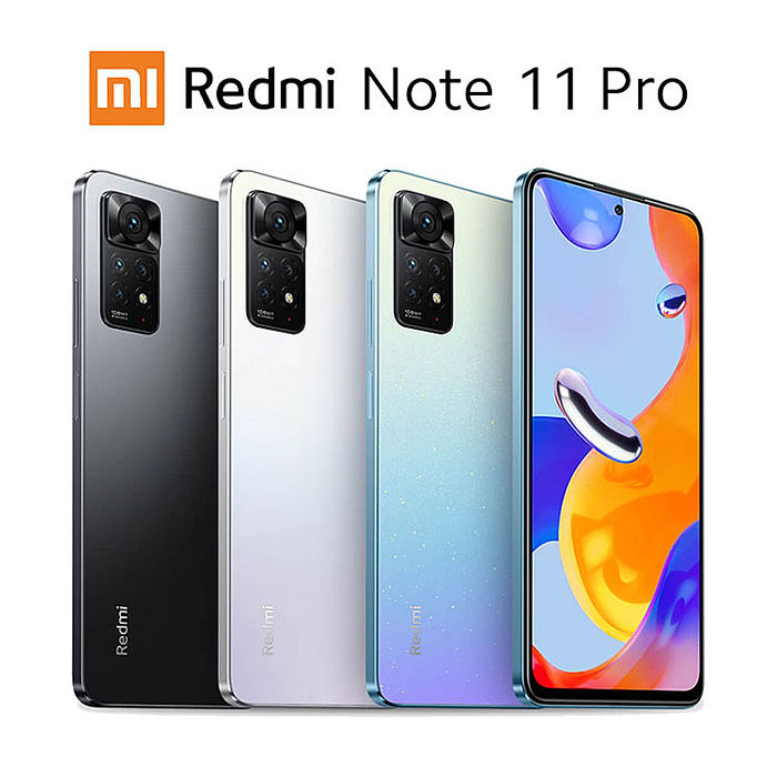 小米 Redmi Note 11 Pro 6G/128G 6.67吋4G大電量智慧手機