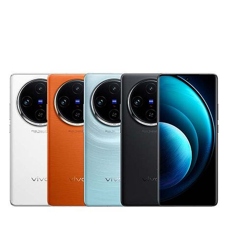 vivo X100 Pro (16G/512G) 防水5G美拍機 白月光