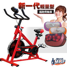 【健身大師】MRF我是女王運動按摩超值組-A款(按摩枕顏色隨機)