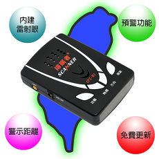 【掃瞄者】 GPS-W3 V3進階版 測速器