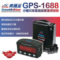 南極星 GPS-1688 分體式衛星超級雷達測速器
