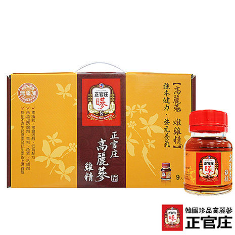 正官庄 高麗蔘雞精禮盒9入/盒
