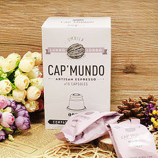 CAP’ MUNDO 咖啡膠囊《UMBILA》─ 相容Nespresso(10顆/盒)