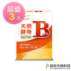 統欣生技 天然酵母元氣B群30粒/盒x3