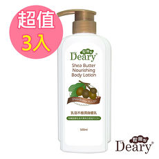 Deary 媞爾妮乳油木極潤身體乳500mlx3