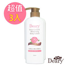 Deary媞爾妮 玫瑰Q10嫩白潤膚乳500mlx3
