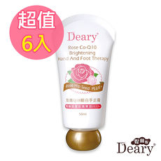 Deary媞爾妮 玫瑰Q10細白手足霜50mlx6