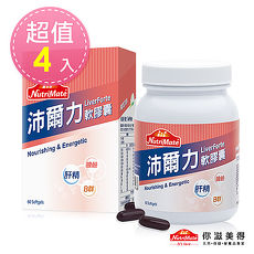 【Nutrimate你滋美得】沛爾力 複方濃縮肝精B群(60顆/瓶)-4入