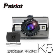 【APP限定】愛國者 K5 聯詠96663 頂級SONY感光元件 前後雙鏡頭 高畫質行車記錄器