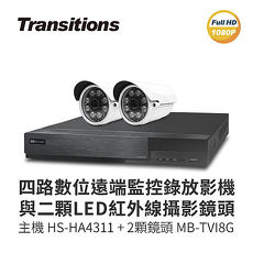 【凱騰】全視線 4路監視監控錄影主機(HS-HA4311)+LED紅外線攝影機(MB-TVI8G)×2 台灣製造主機+二顆6.0㎜