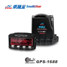 南極星 星鑽 GPS-1688 分體式衛星超級雷達測速器【凱騰】