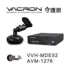 VACRON守護眼 VVH-MDE52/AVM-1276 4路360°行車紀錄系統【凱騰】