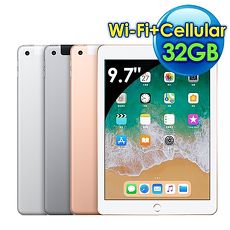 Apple iPad Wi-Fi + Cellular 32GB 9.7吋 平板電腦(2018版)