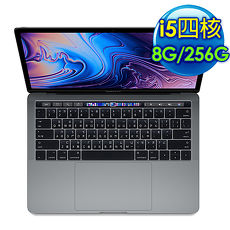 Apple MacBook Pro 灰色MR9Q2TA/A 具備Touch Bar 13.3吋 筆電(i5四核心2.3GHz/8G/256GB SSD)