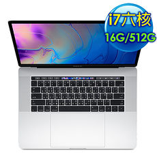Apple MacBook Pro 銀色MR972TA/A 具備Touch Bar 15.4吋 筆電(i7六核心2.6GHz/16G/512GB SSD)