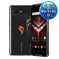 ASUS ROG Phone (ZS600KL) 8G/512G 八核心 6吋 電競手機