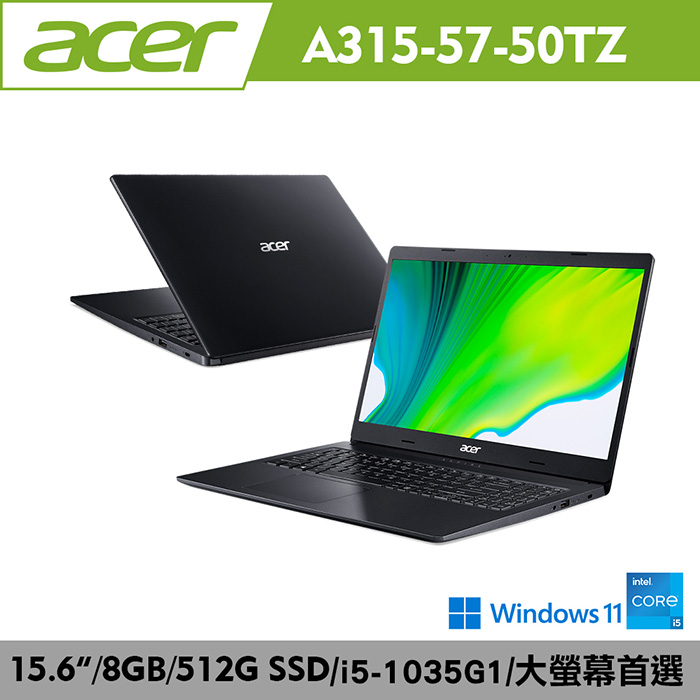 【ACER 宏碁】Aspire 3 A315-57-50TZ 15吋效能筆電 黑(i5-1035G1/8G/512G/win11)