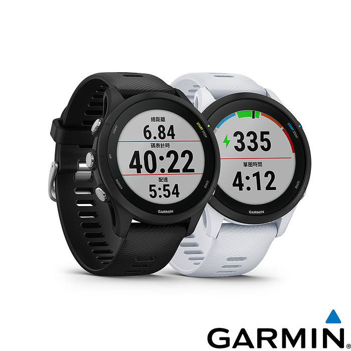 GARMIN Forerunner 255S GPS智慧心率進階跑錶- PChome 24h購物
