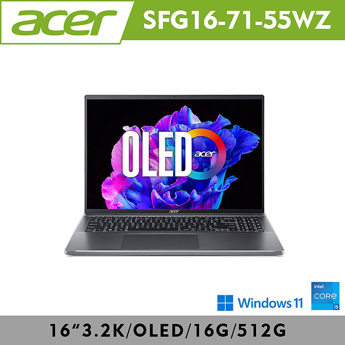 【Acer 宏碁】Swift Go SFG16-71-55WZ 16吋 OLED輕薄筆電 灰(i5-13500H/16GB/512G SSD/W11)