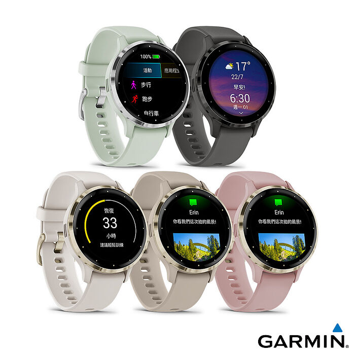 【Garmin】Venu 3s GPS智慧腕錶夜森林灰