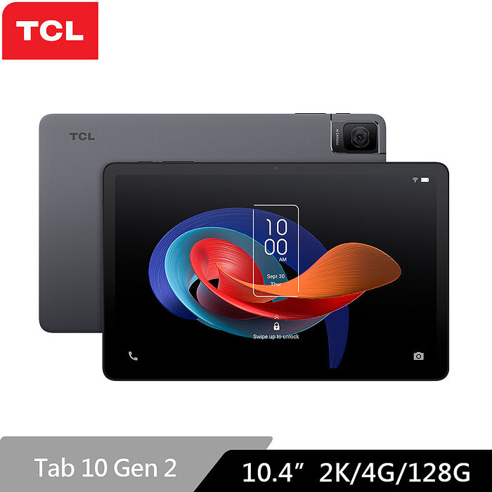 TCL TAB 10 Gen2 4G/128G Wi-Fi 10.4吋 八核 平板電腦