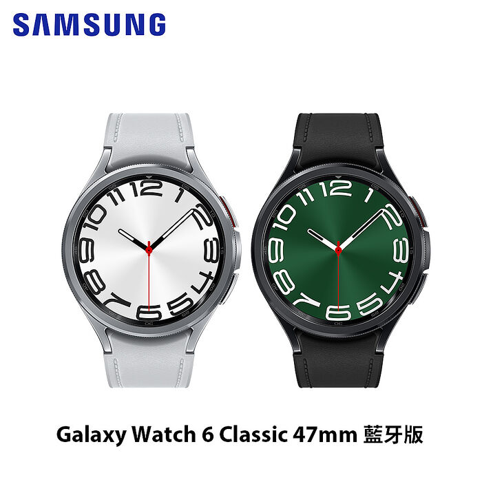 Samsung Galaxy Watch 6 Classic 47mm R960 藍牙版 智慧手錶幻影黑