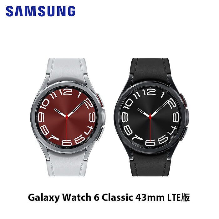 Samsung Galaxy Watch 6 Classic 43mm R955 LTE版 智慧手錶幻影黑