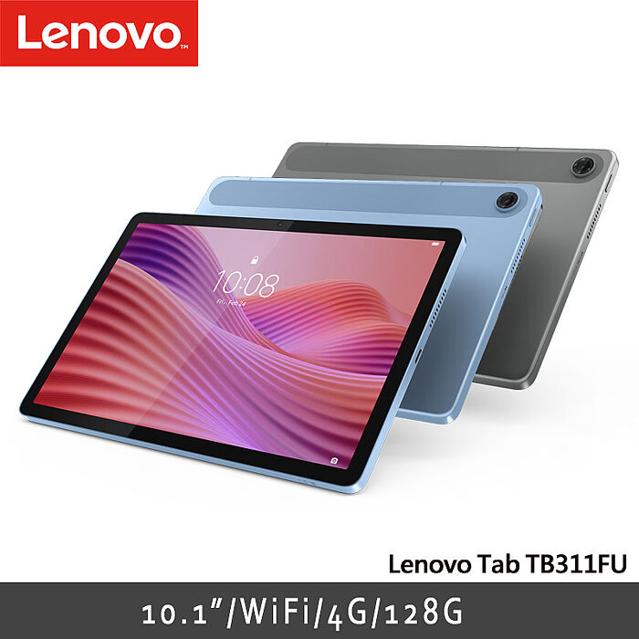 Lenovo Tab TB311FU 10.1吋 WiFi版 (4G/128G)  平板電腦月光灰