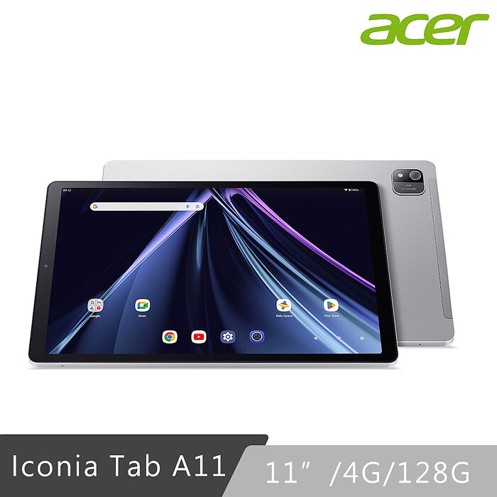 Acer 宏碁 Iconia Tab A11 4G/128G Wi-Fi 11吋 平板電腦