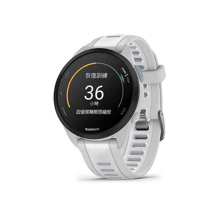 GARMIN Forerunner 165 GPS智慧跑錶(暢快白)