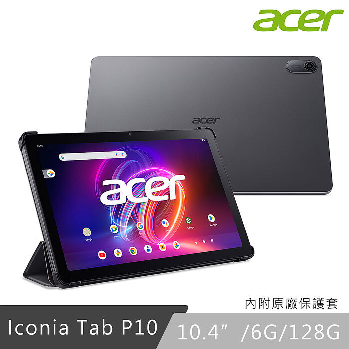 Acer 宏碁 Iconia Tab P10 6G/128G Wi-Fi 10.4吋 平板電腦 幻霧灰(P10-21Q-8887)