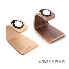 SamDi Apple Watch 創意木質手錶底座手機支架 (兩款可選)