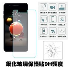 【SHOWHAN】LG K9 (5吋) 9H鋼化玻璃0.3mm疏水疏油高清抗指紋保護貼(半版)