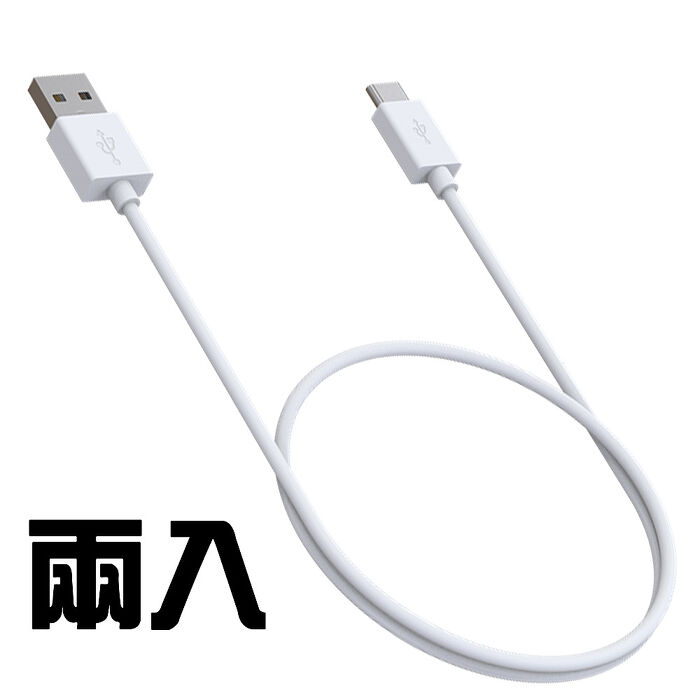 兩入VERICO USB-A to MicroUSB 2A 充電線 1M(活動)