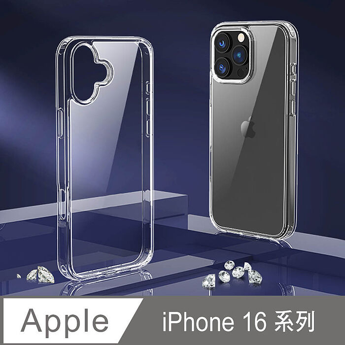 MR.OC iPhone 16 系列 四角強化TPU矽膠+PC背板氣囊防摔空壓殼iPhone16