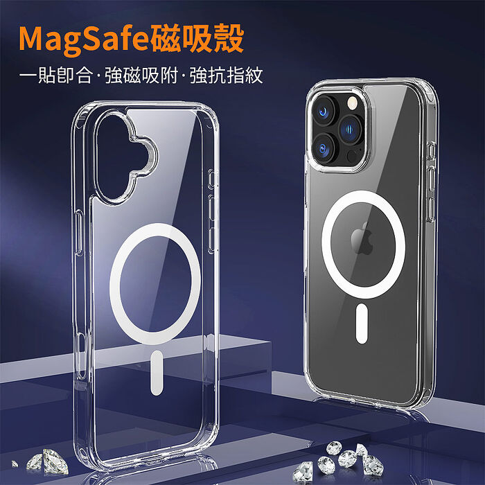 MR.OC iPhone 16 系列 四角強化TPU矽膠+PC背板氣囊防摔空壓殼-磁吸款iPhone16